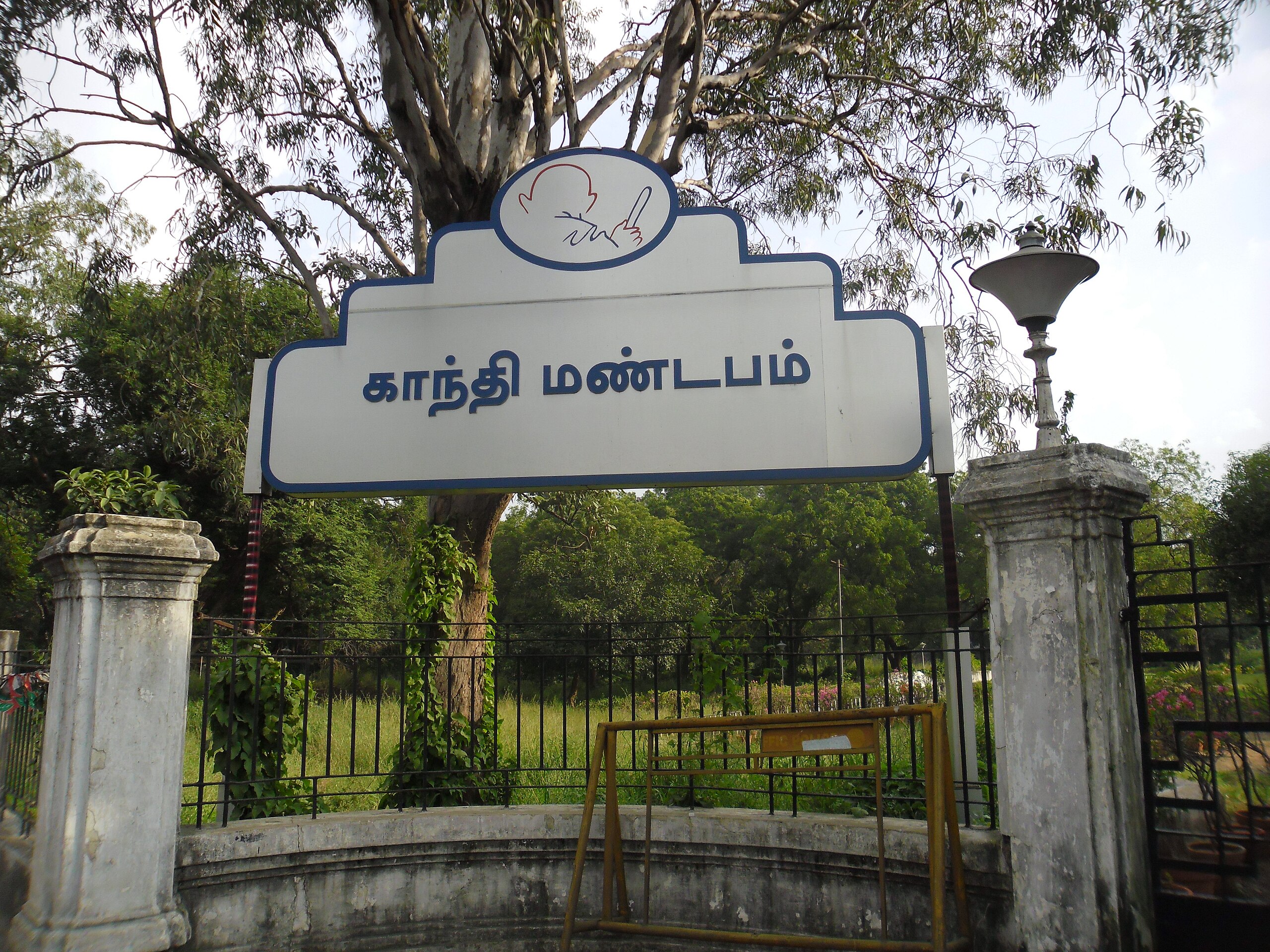 காந்தி மண்டபத்தில் மது பாட்டில்கள்; தூய்மை பணி மேற்கொண்ட கவர்னர் ரவி