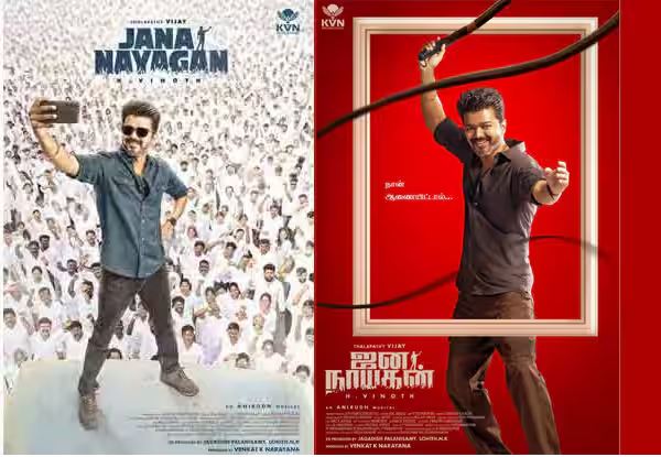 ‘ஜனநாயகன்’- விஜய்
